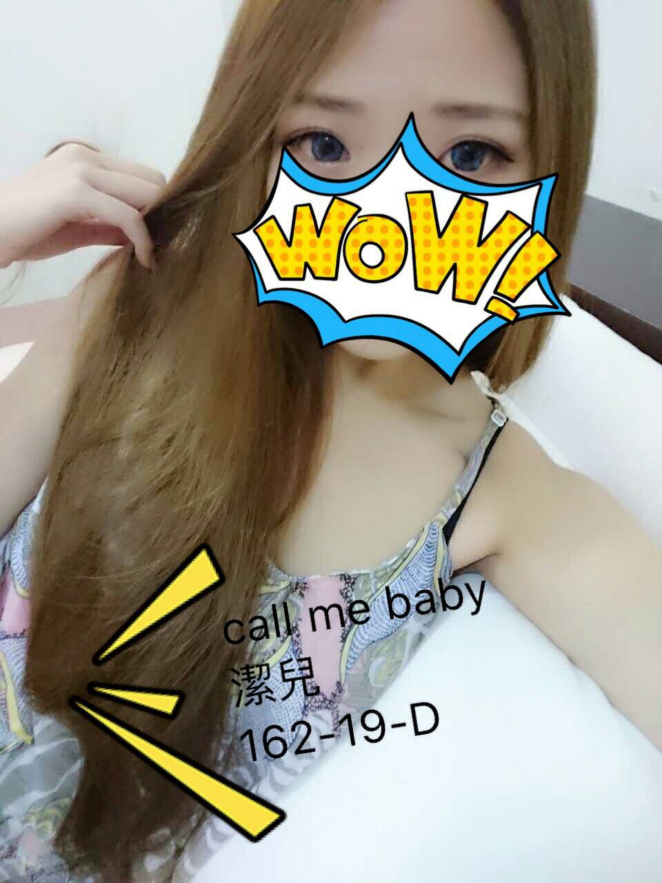 台北 薔薇 甜蜜公主類型 38D|24